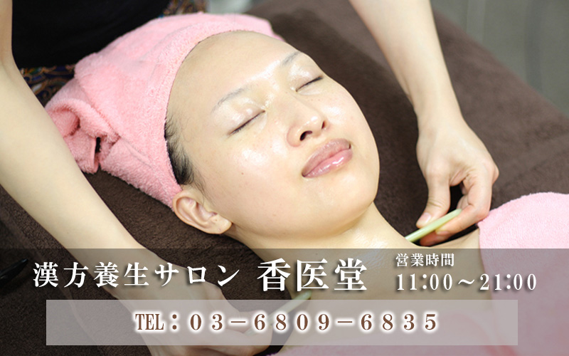 写真：美容カッサ